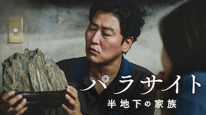 韓国映画 Netflix ネ ッ ト フ リ ッ ク ス 公 式サ イ ト