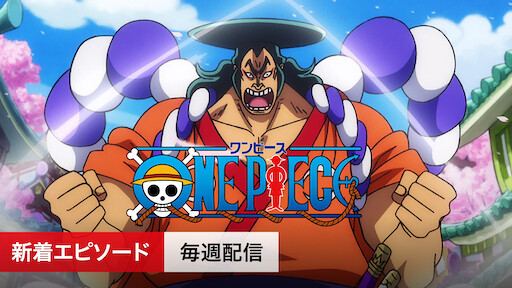 One Piece Film Gold Netflix