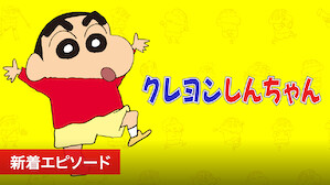 キッズtv番組 ドラマ Netflix ネ ッ トフ リ ッ ク ス 公 式サ イ ト