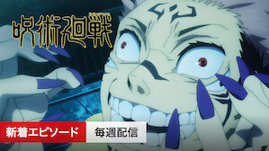 アニメ Netflix ネ ッ トフ リ ッ ク ス 公 式サ イ ト アニメ Netflix ネ ッ トフ リ ッ ク ス 公 式サ イ ト