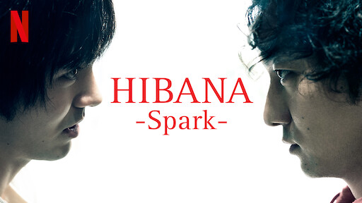 Hot Gimmick Girl Meets Boy Netflix Official Site Hot Gimmick Girl Meets Boy Netflix Official Site