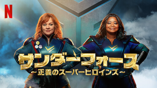 ベイビー ドライバー Netflix ベイビー ドライバー Netflix