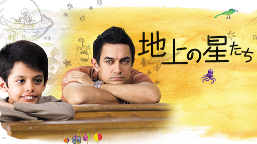 メアリー コム Netflix