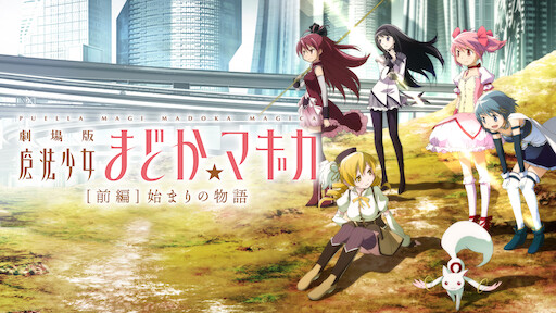 小松左京アニメ劇場 Netflix 小松左京アニメ劇場 Netflix