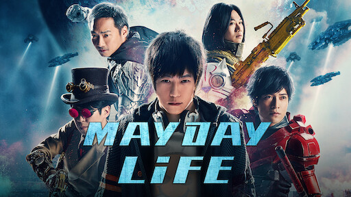 Gen Hoshino Stadium Tour Pop Virus Netflix Gen Hoshino Stadium Tour Pop Virus Netflix