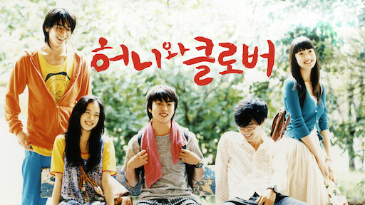 Watch Fall In Love At First Kiss Netflix