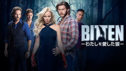 ヴァン ヘルシング Netflix ネットフリックス 公式サイト ヴァン ヘルシング Netflix ネットフリックス 公式サイト