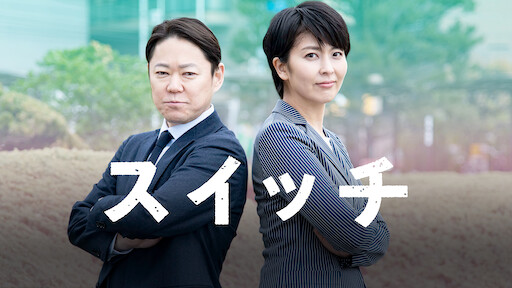 告白 Netflix 告白 Netflix
