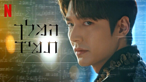 × ×—×™×ª×ª ×—×™×¨×•× ×œ××