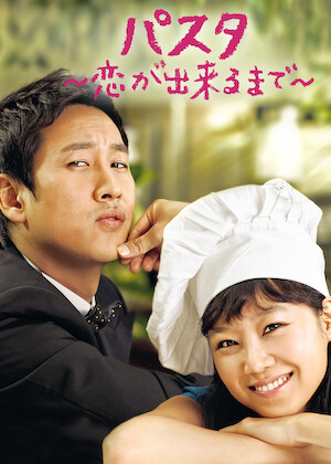 椿の花咲く頃﻿を観﻿る | Netflix (﻿ネ﻿ッ﻿ト﻿フ﻿リ﻿ッ﻿ク﻿ス﻿) 公﻿式サ