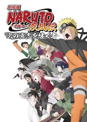 劇場版 NARUTO-ナルト- ブラッド・プリズン﻿を観﻿る | Netflix