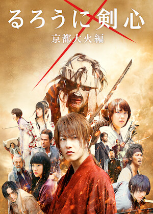 嵐 ピカンチ 最後の約束 神様のカルテ 忍びの国などDVD BluRay 16本