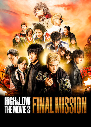 Watch High & Low The Movie 2 / End of Sky | Netflix