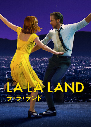 オペラ座の怪人 4Kデジタルリマスター﻿を観﻿る | Netflix