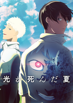 約束のネバーランド﻿を観﻿る | Netflix