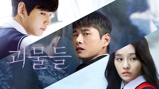 After my death sale korean movie watch online