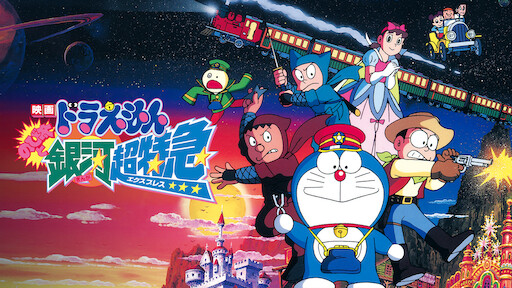 Doraemon nobita's diary on the creation of the world online full movie in tamil