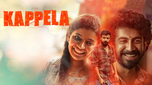 Kappela full movie outlet online