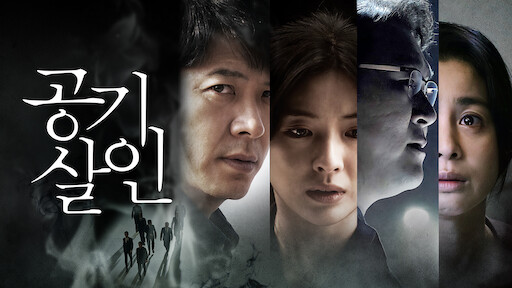 The lost choices korean movie watch online hot sale