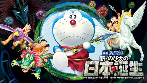 Doraemon movie best sale online watch