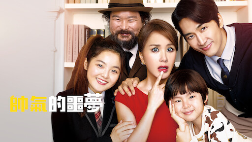 Hope korean movie free on sale download