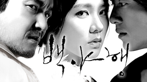 White night korean movie best sale eng sub