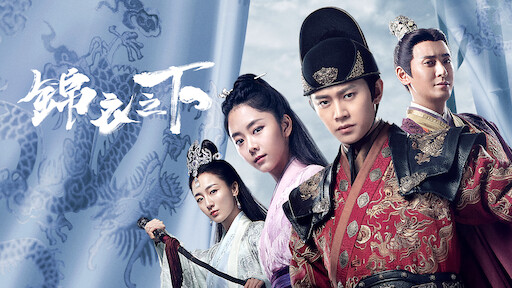 Nirvana in fire hot sale ep 1 eng sub