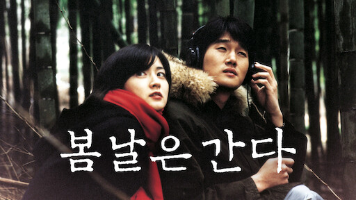 Poetry korean best sale movie watch online