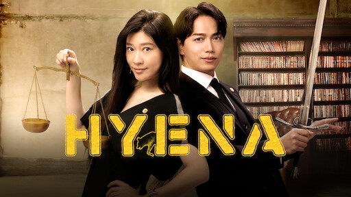 Hyena korean 2025 drama watch online