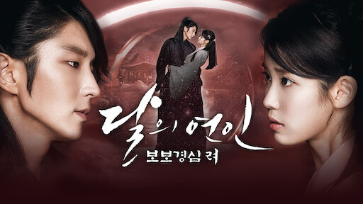 Scarlet heart ryeo online eng online sub