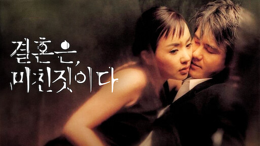 Happy end korean full movie with english discount subtitles