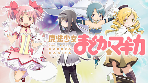 Madoka magica rebellion netflix sale