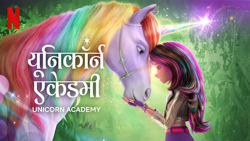 Barbie dolphin discount magic in hindi