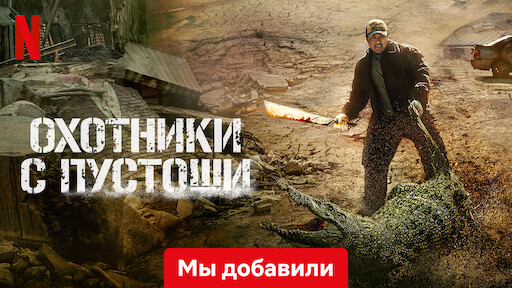 Пан самоходик и тамплиеры на русском
