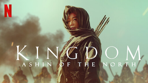 Watch Kingdom Netflix Official Site