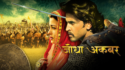 Watch Jodhaa Akbar Netflix