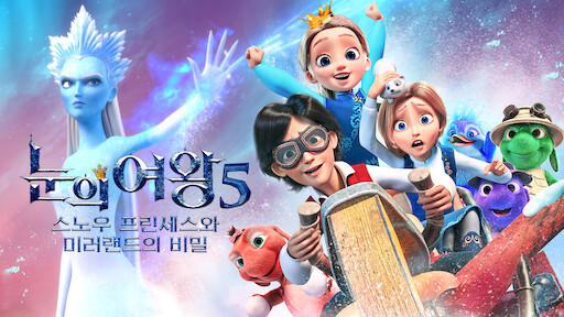 Snow queen korean sale drama watch online