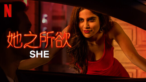 Watch She Netflix Official Site