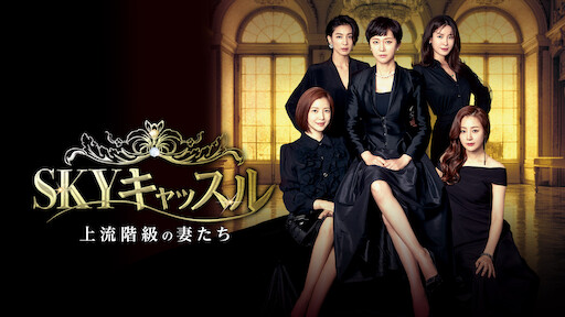 Streaming drama graceful online family