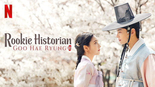 Princess hours watch online online free