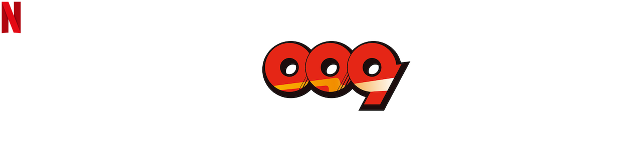 Watch Cyborg 009 Call Of Justice Netflix Official Site