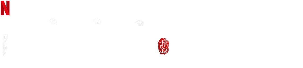 阳光先生 Netflix 官方网站 阳光先生 Netflix 官方网站