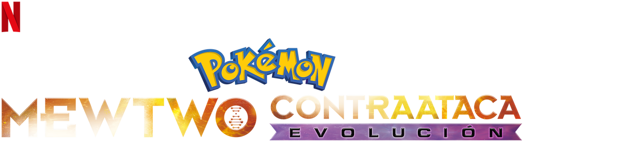 Diario de Trebor: Pokemon Mewtwo Contra ataca Evoltion