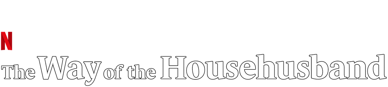 Watch The Way Of The Househusband Netflix Official Site